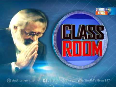 CLASS ROOM      11- 05- 2017