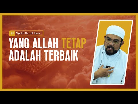 Yang Allah Tetap Adalah Terbaik - Syeikh Nazrul Nasir.