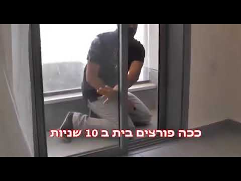 תמונה של איילוק פתרונות נעילה