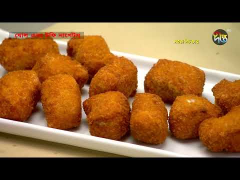 টফি চিকেন নাগেটস সাথে উপাদেয় পানীয় ঘোল রেসিপি | Toffee Nuggets &  buttermilk Recipe | Cooking Show