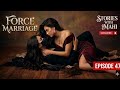 Heartbeat Force Marriage Episode 47 Ahana Siya Lesbian Love Story