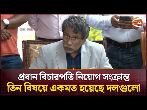 জরুরি অবস্থা ঘোষণায় প্রধানমন্ত্রীর সইয়ের বদলে লাগবে মন্ত্রিসভার অনুমোদন: আলী রীয়াজ | Ali Riaz