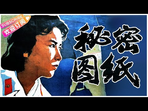 田秘的家