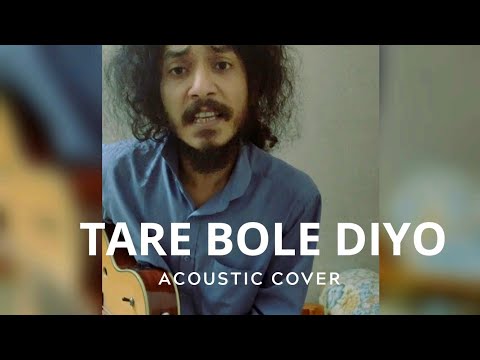 TARE BOLE DIYO | SHUVRO | HEMANTA MUKHARJEE | তারে বলে দিয়ো