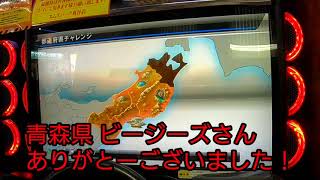 湾岸ミッドナイト5DX+ しにがみD 都道府県チャレンジ 2周目パート20