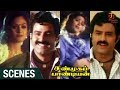 Balakrishna And Simran Romantic Scenes Shanmuga Pandian Tamil Movie Scene Anjala Thamizh Padam