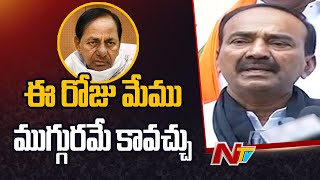 ఈ రాష్ట్రంలో దోపిడీ పాలన కోనసాగుతుంది : ఈటెల