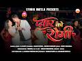 Pyaar Ko Rogi L Kumaoni Song 2026 I Kumauni Song L New Kumaoni Song 2025 L New Garhwali Song 2026 I