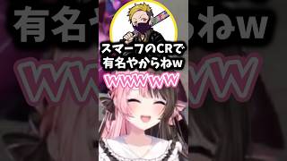 【ぶいすぽ切り抜き】自チームに言いたい放題のわいわいさんに爆笑ひなーのw【ぶいすぽ/橘ひなの/ひなーの/切り抜き】