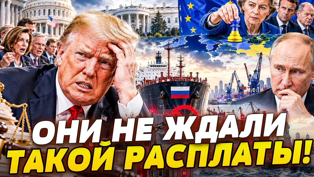 🩸СРАЗУ ДВОИМ! УСТРОИЛИ ЖЕСТОКУЮ ЗАСАДУ! БЕЛЫЙ ДОМ ВРЕЗАЛ по ТРАМПУ! ЭТО БЫЛ ?