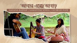 Download lagu Sahana Bajpaie-Abar Esheche Ashar (Live) with Georgie Pope (Harp) & @SamantakSinha (Guitar) mp3 Download lagu Sahana Bajpaie-Abar Esheche Ashar (Live) with Georgie Pope (Harp) & @SamantakSinha (Guitar) mp3