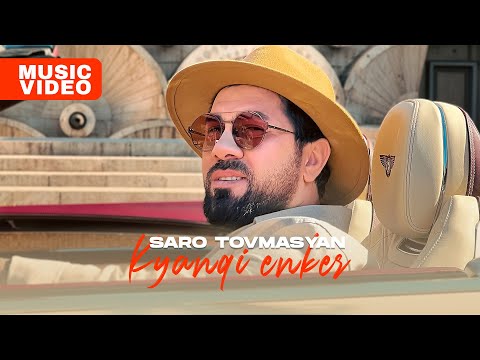 Saro Tovmasyan - Kyanqi enker