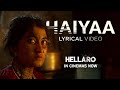Haiyaa Lyrical Hellaro Shruti Pathak Mehul Surti Saumya Joshi