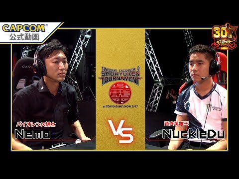 NEMO VS. NuckleDu 準決勝／ストリートファイターＶ 昇龍拳トーナメント