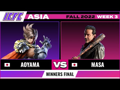 Aoyama (Lars) vs. Masa (Negan/Leo) Winners Final - ICFC TEKKEN Asia: Fall 2022 Week 3