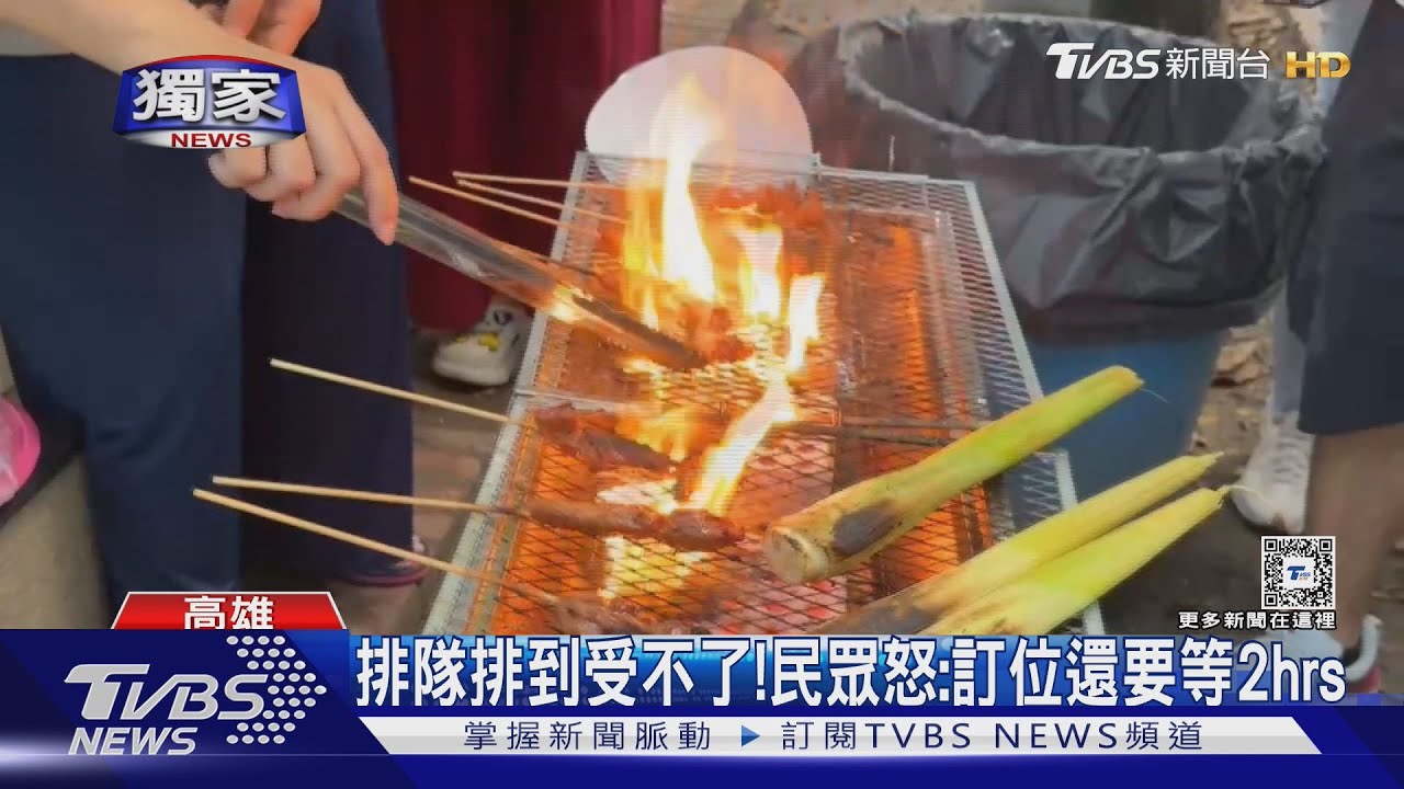 太難了!知名燒肉店訂位也得等2小時 顧客抱怨