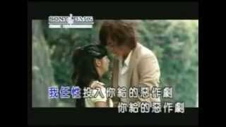 Download lagu 恶作剧 e zuo ju (Ost. It started with a kiss) mp3