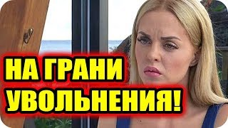 ДОМ 2 СВЕЖИЕ НОВОСТИ раньше эфира! 27 июня 2018 (27.06.2018)