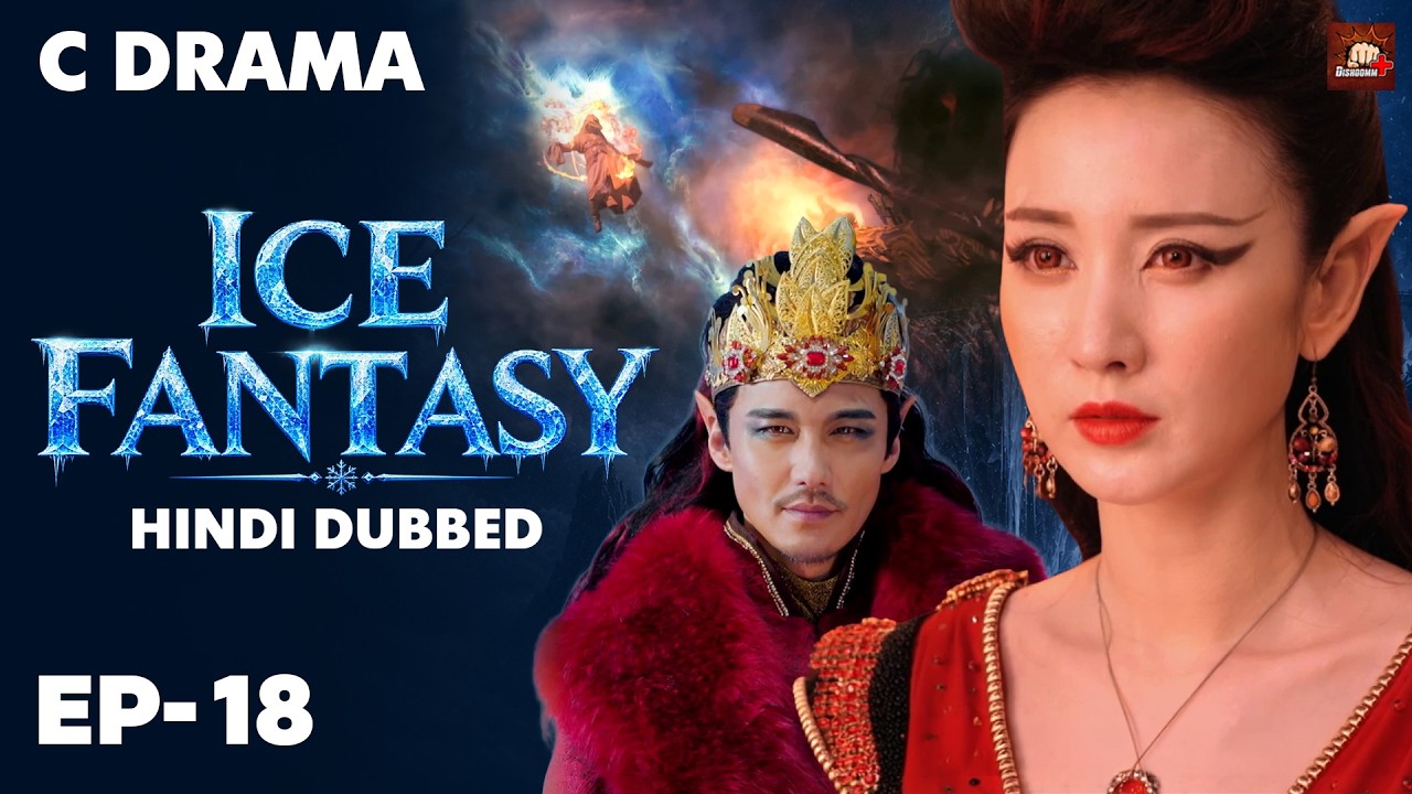 Ice Fantasy – Ep #18 | Hindi Dubbed + English Subtitles | Chinese Fantasy Adventure Web Series