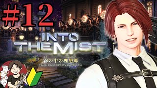 【FF14】初見さん歓迎！黄金のレガシー7.4編 #12 雑談とか事件屋のこととか【ブランクあり復帰勢】【Gaia・Ridill】【ファイナルファンタジー14】