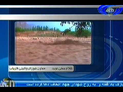 Ariana News 27 April 2012 Part Two - DARI