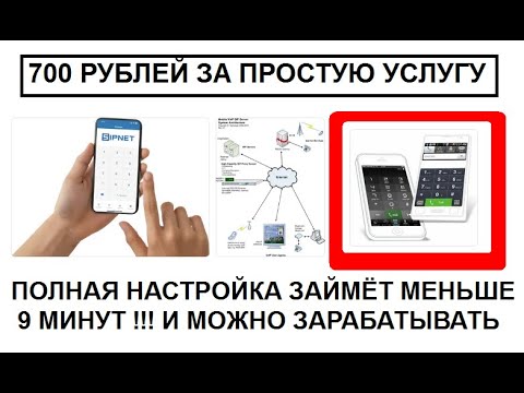 , title : '700 рублей за 9 минут! Простая схема заработка на востребованном интернет сервисе'