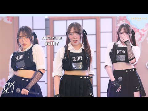 220220 [Fancam] Bethy Akira Kuro - Full Stage @ JTrends in Town Love Celebration | Centralworld