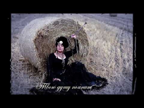 Леонсия Эрденко - "Вино в бокале"