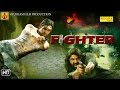 Vijay Varma : Fighter War 4 Love | Trailer | Promo | Sunil Dahiya, Neetu | Haryanvi Movies Vijay Varma : Fighter War 4 Love | Trailer | Promo | Sunil Dahiya, Neetu | Haryanvi Movies