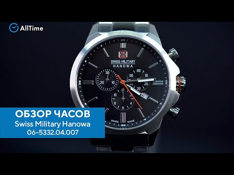 swiss military hanowa chrono classic