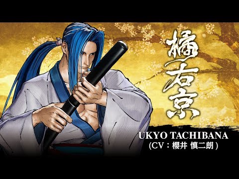 UKYO TACHIBANA: SAMURAI SHODOWN / SAMURAI SPIRITS - Character Trailer (Japan / Asia)