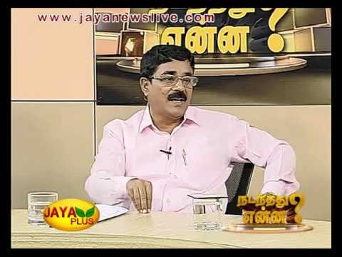 Nadanthathu Yenna 29 10 2016 - jayaplus