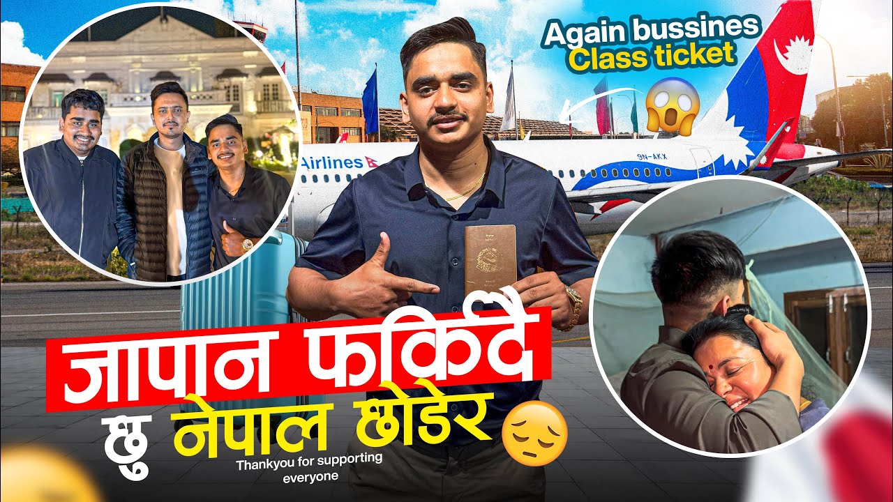 Ghar Banaunai Xodera Japan Farkina Parni Vayo 🥹