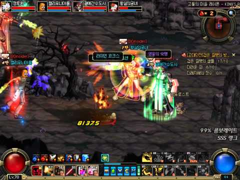 [DFO/DNF/アラド戦記] Leshphon