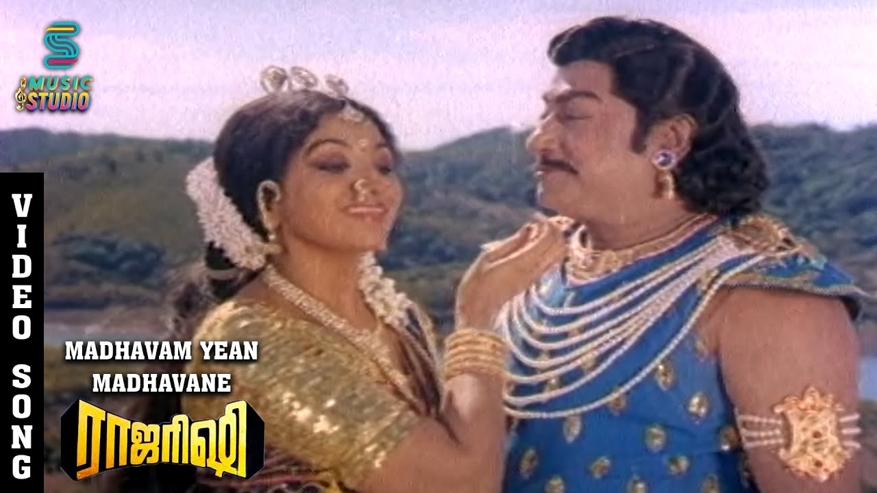 Maathavam Yaen Song Lyrics | Raja Rishi