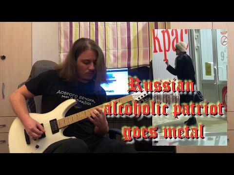 russian alcoholic patriotical rage in metal