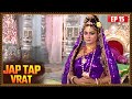 Jap Tap Vrat Episode 15 Vishnupuran Katha Santosh Shukla Yashodhan R Surbhi T Hindi TV Series