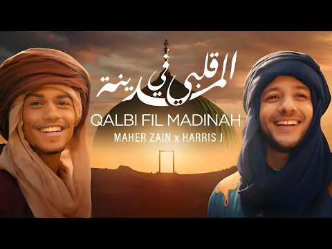 Maher Zain & Harris J - Qalbi Fil Madinah | Lyric Music Video | قلبي في المدينة