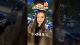 Download lagu #short   My Fair Lady  君子好逑 mp3