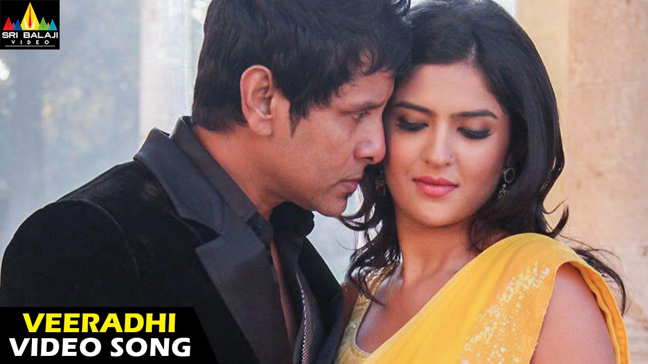 Manasa Paikegire Lyrics  | Veedinthe | Deeksha Seth, K.Vishwanath, Vikram | Yuvan Shankar Raja