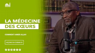 Comment aimer ALLAH ?