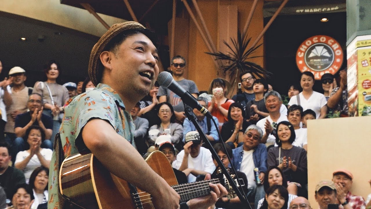 ヤンバラー宮城『遠くへ』| はいさいフェスタ2024