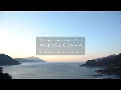 Wakasa Obama -The nearest seaside north of kyoto- #03 Experience Japanese Food Culture