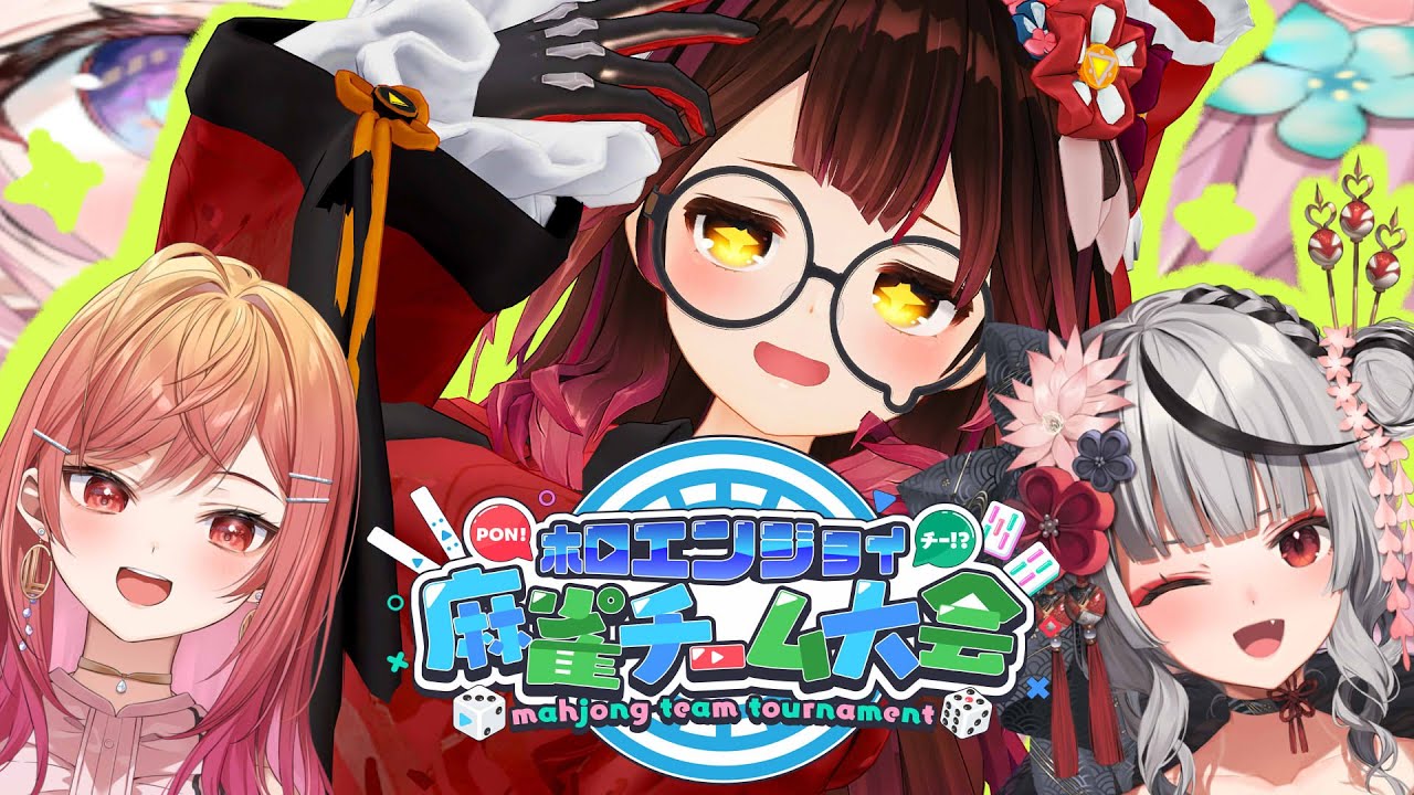 【セガNET麻雀 MJ】#おチームA 本番!豪運ドラを見せてやる!目指せ、役満!!!ロボ子視点【#ホロ麻雀チーム大会】
