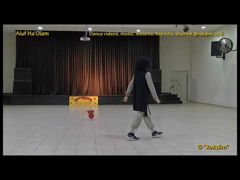 Aluf Ha'Olam - Dance | אלוף העולם - ריקוד