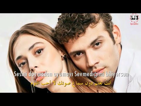 جميع الأغاني التركية التي ظهرت في مسلسل اسمعني كاملة و مترجمة للعربية