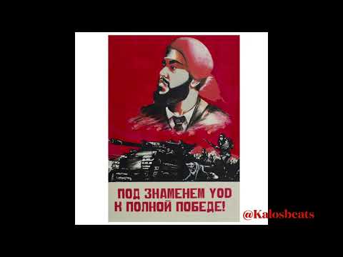 (Free) Danger Mouse x Black Thought type beat - False Allure