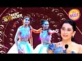 Sexy Sexy Mujhe Log Bole पर इस Act को मिला Karisma का प्यार Best O