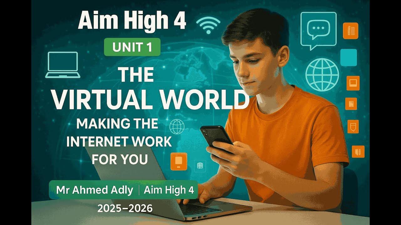 Aim High 4 – Unit 1: The Virtual World 🌍 | Making the Internet Work for You | (2025–2026)