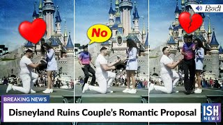 Disneyland Ruins Couple’s Romantic Proposal